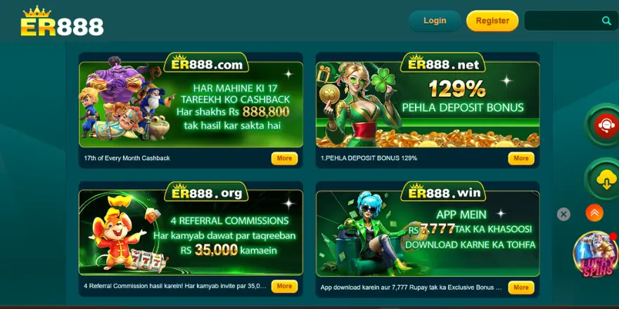 ER888 Game